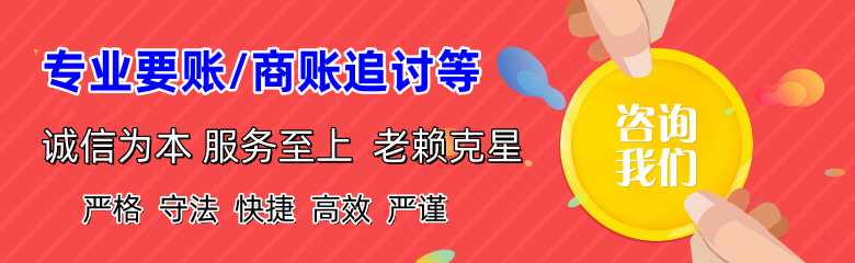 曲松追账公司